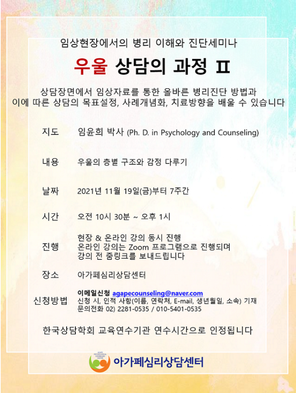 30a72333283af45d7a192276c1726cea_1635488