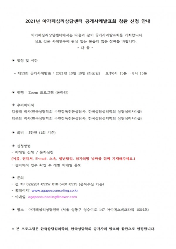 e27d37f62362fd862c843914b7952160_1633659