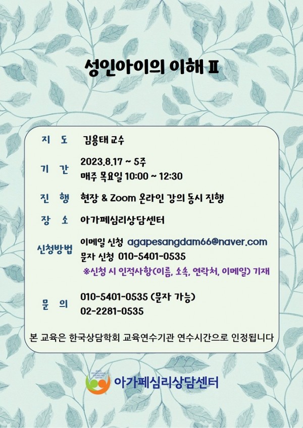 5730a2bcb2703c2fda54771e3f15e5db_1688448